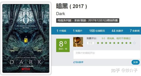 循环往复追本溯源 暗黑第3季 知乎