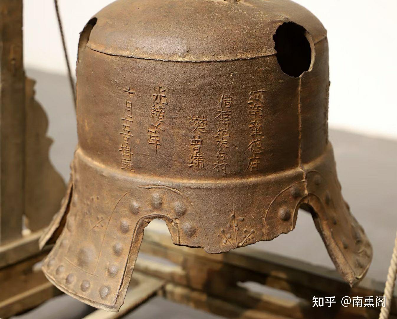 清光绪庙宇铁钟