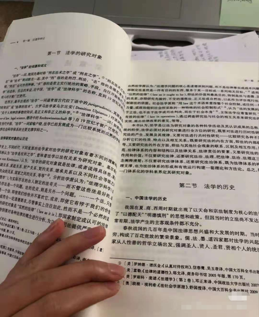 非法本医学专业毕业的我 在众学无忧法考如何把客观题考到190分的 知乎