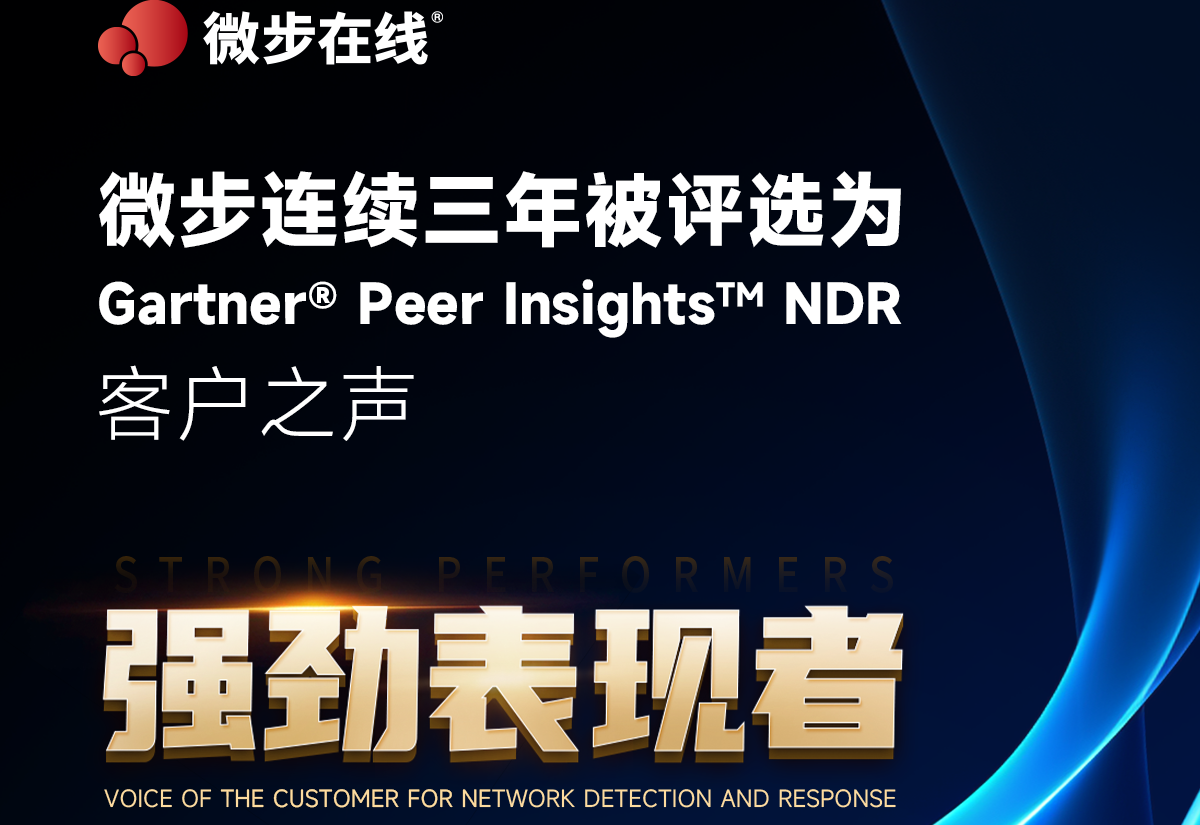 微步在线- 知乎