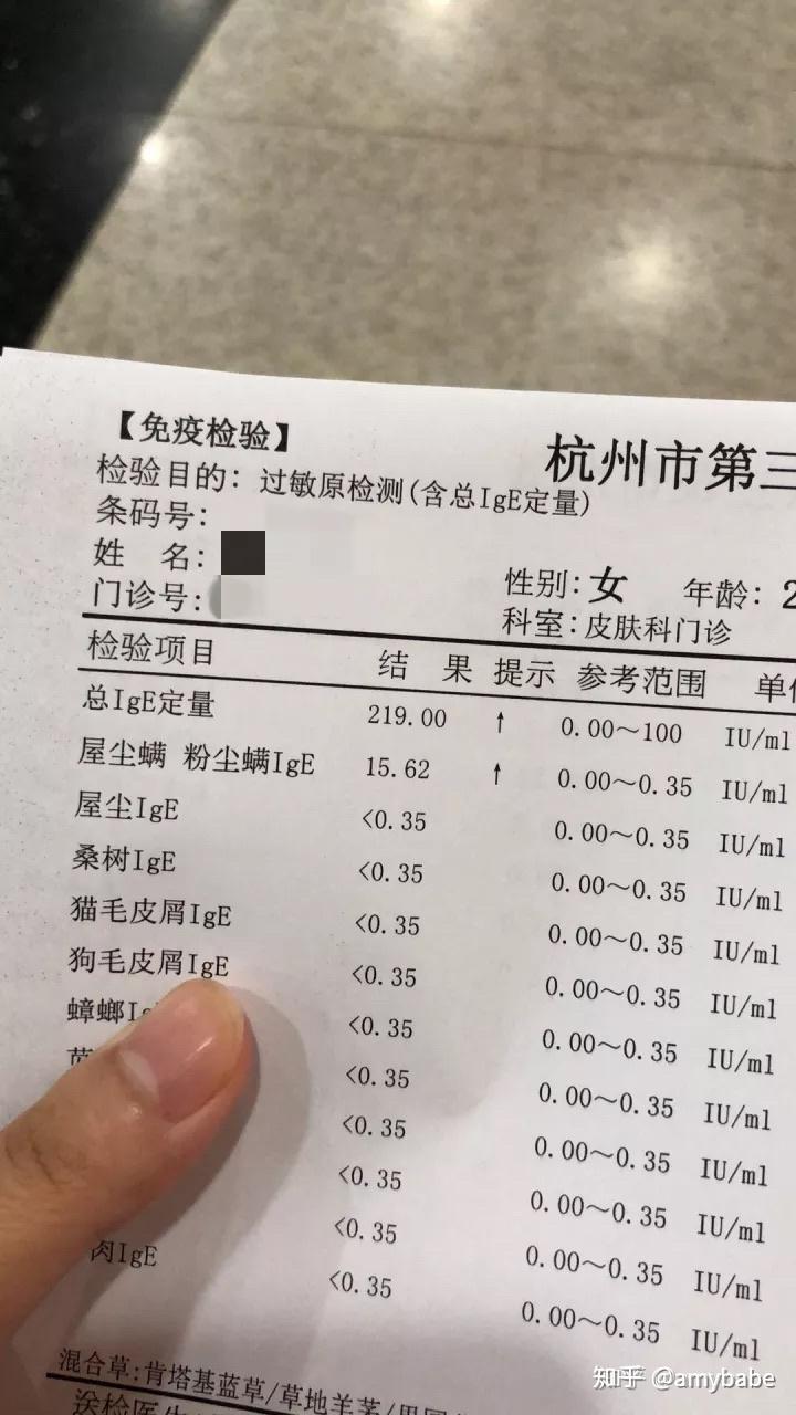 血清过敏原检测只有这么几项吗? - 知乎