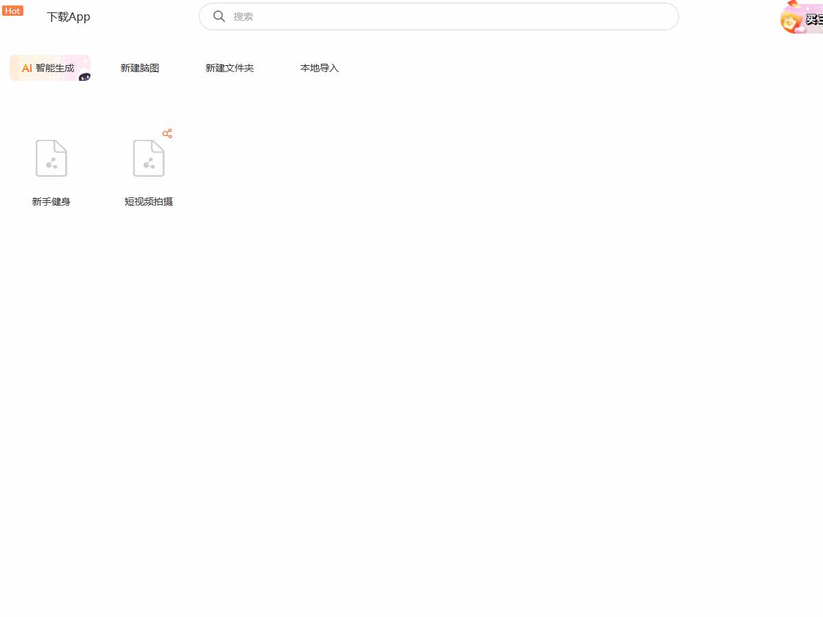 有哪些AI工具能帮你更高效地完成工作?插图 有哪些AI工具能帮你更高效地完成工作?插图