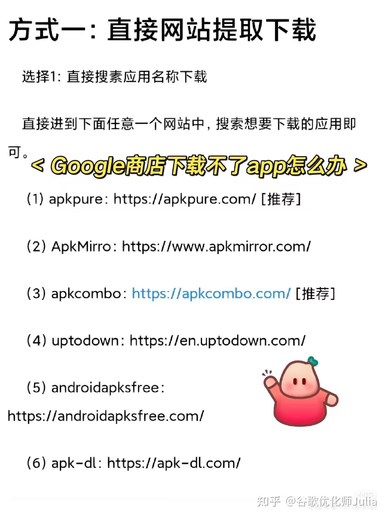 谷歌市肆
下载必要
添加付款方式_谷歌play下载软件必要
添加付出
（谷歌play下载软件需要添加支付）