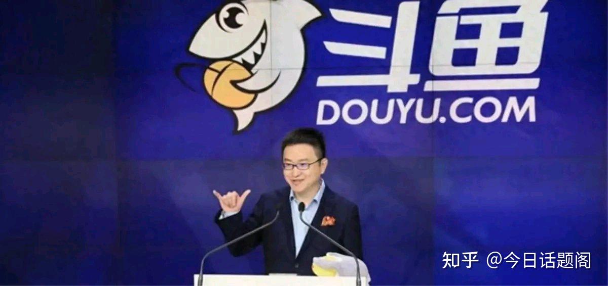 斗鱼CEO被捕、持续亏损、主播出走，斗鱼的后续该如何发展? - 知乎