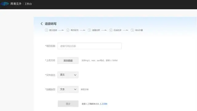 如何把视频语音转换成文字，分享给大家几个免费的方法！ - 知乎