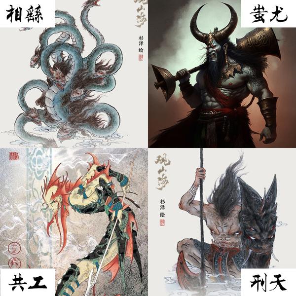 中国古代神话故事——创世神话篇 - 知乎