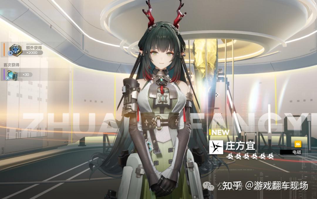 庄方宜纯强度向测评,是版本真神?还是第二个莱万汀? - 知乎