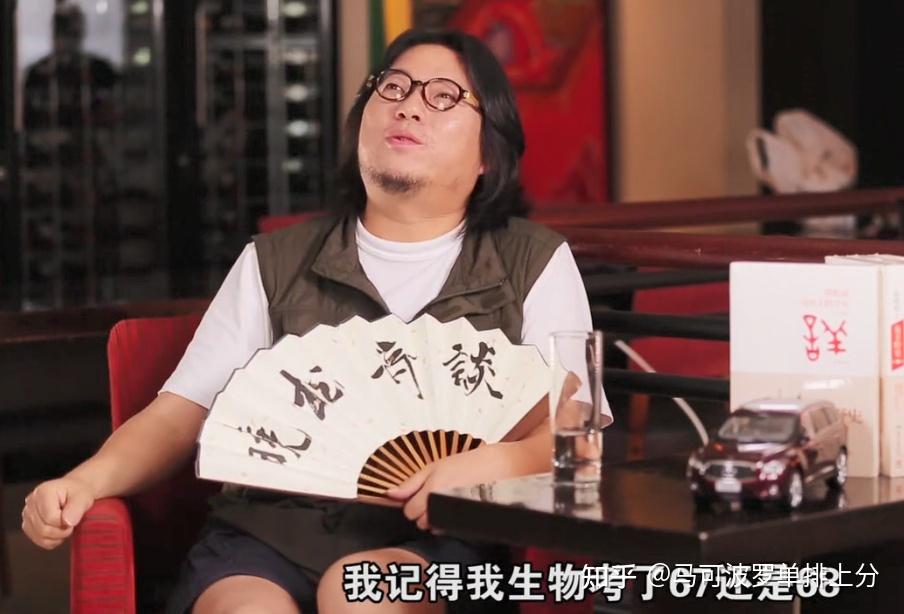 高晓松在《晓松奇谈》中讲的哪些东西是错误或有争议的?