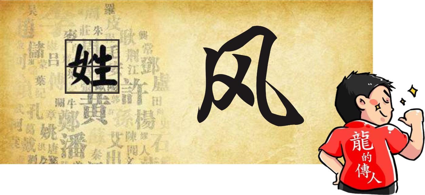 北朝彩绘伏羲女娲图