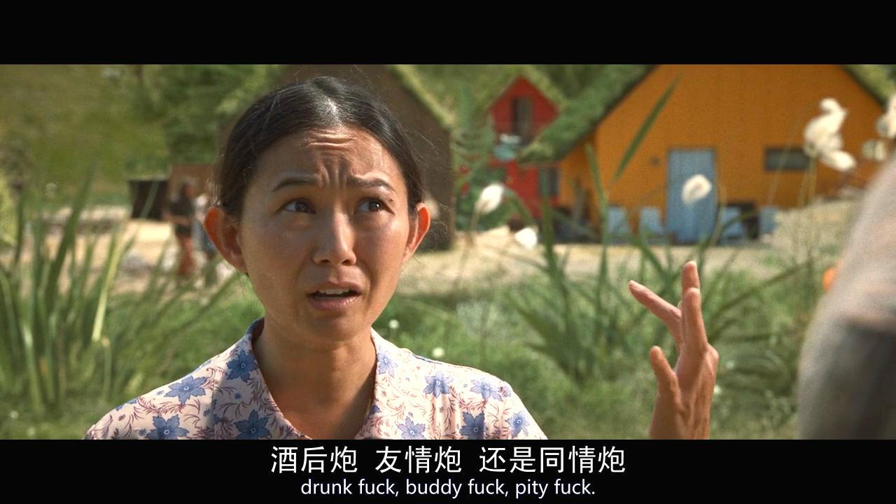 如何评价电影缩小人生