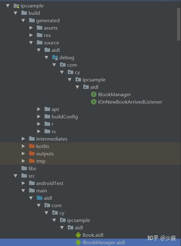 Android AIDL浅析及异步使用 知乎