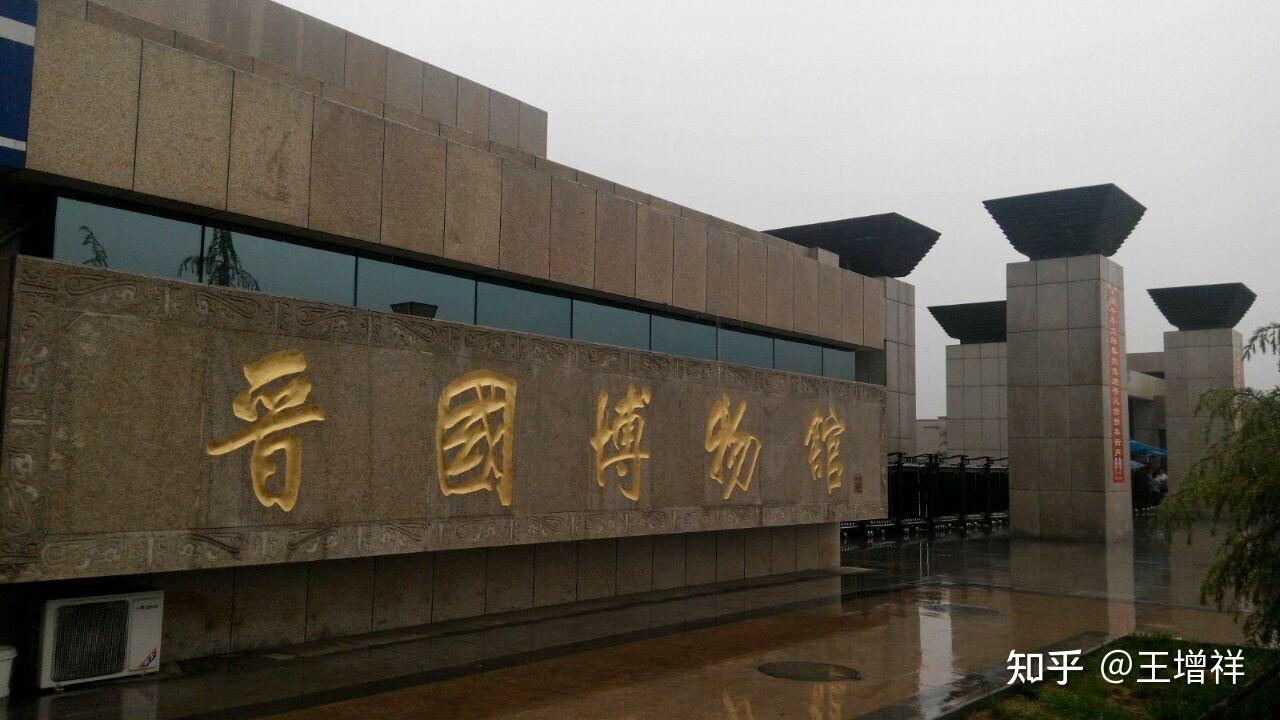 侯马有哪些值得一去的旅游景点? - 知乎