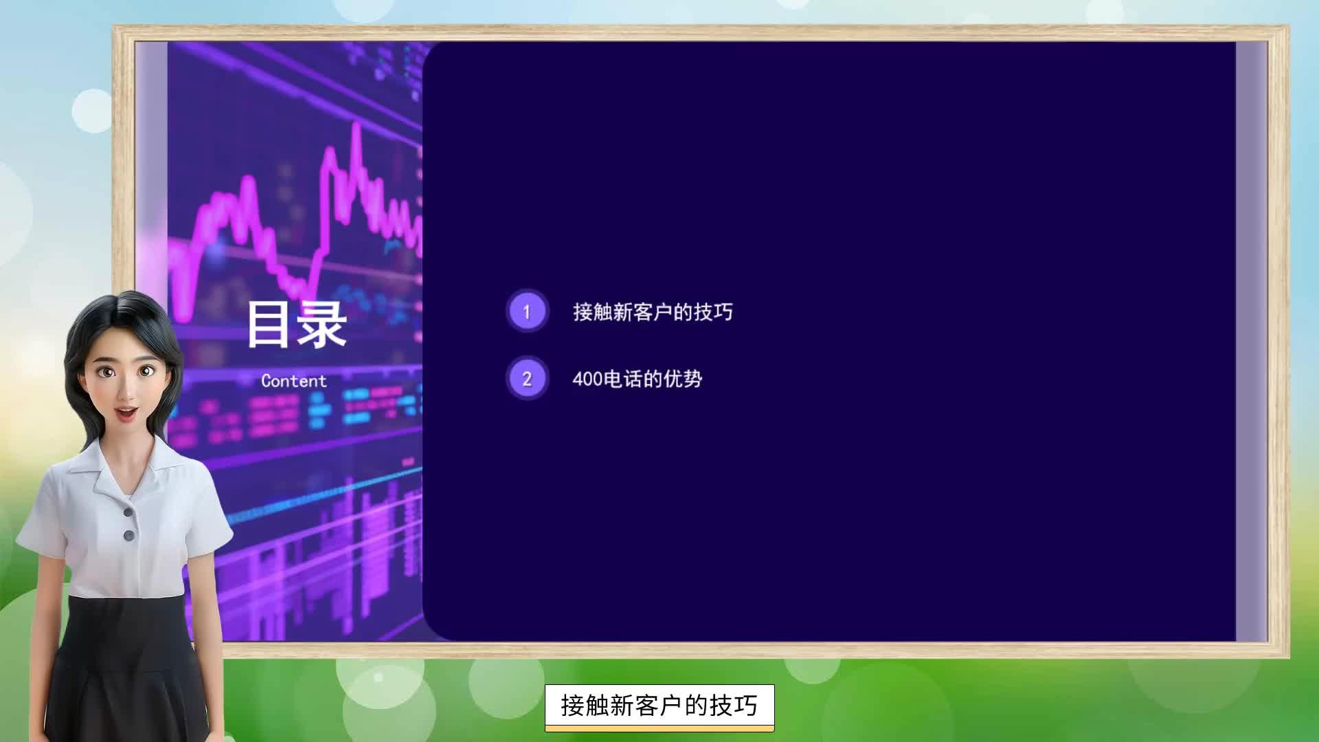 400电话怎么接入移动网络电话呢 400电话怎么接入移动网络电话呢