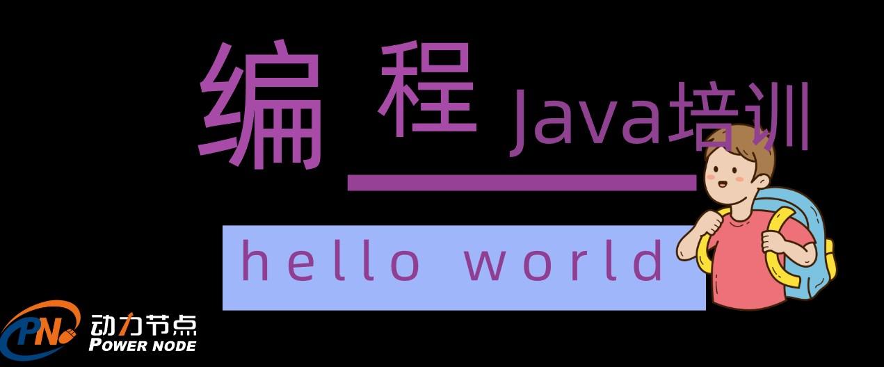 Java java integer 
