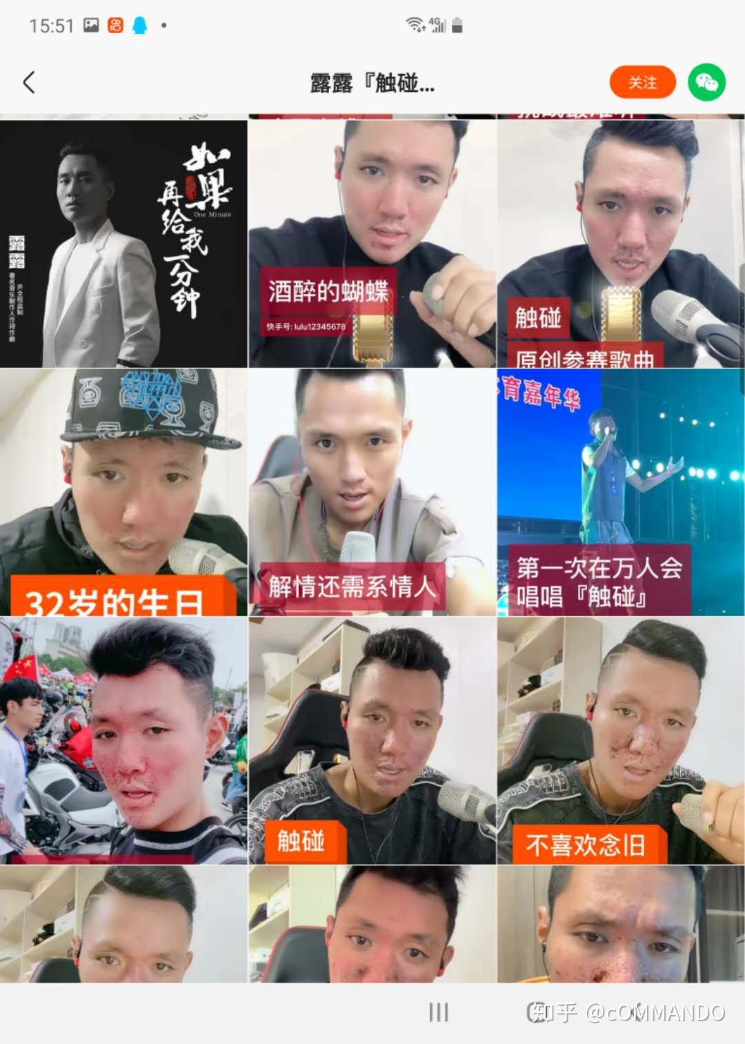 抗癌露露的快手时光