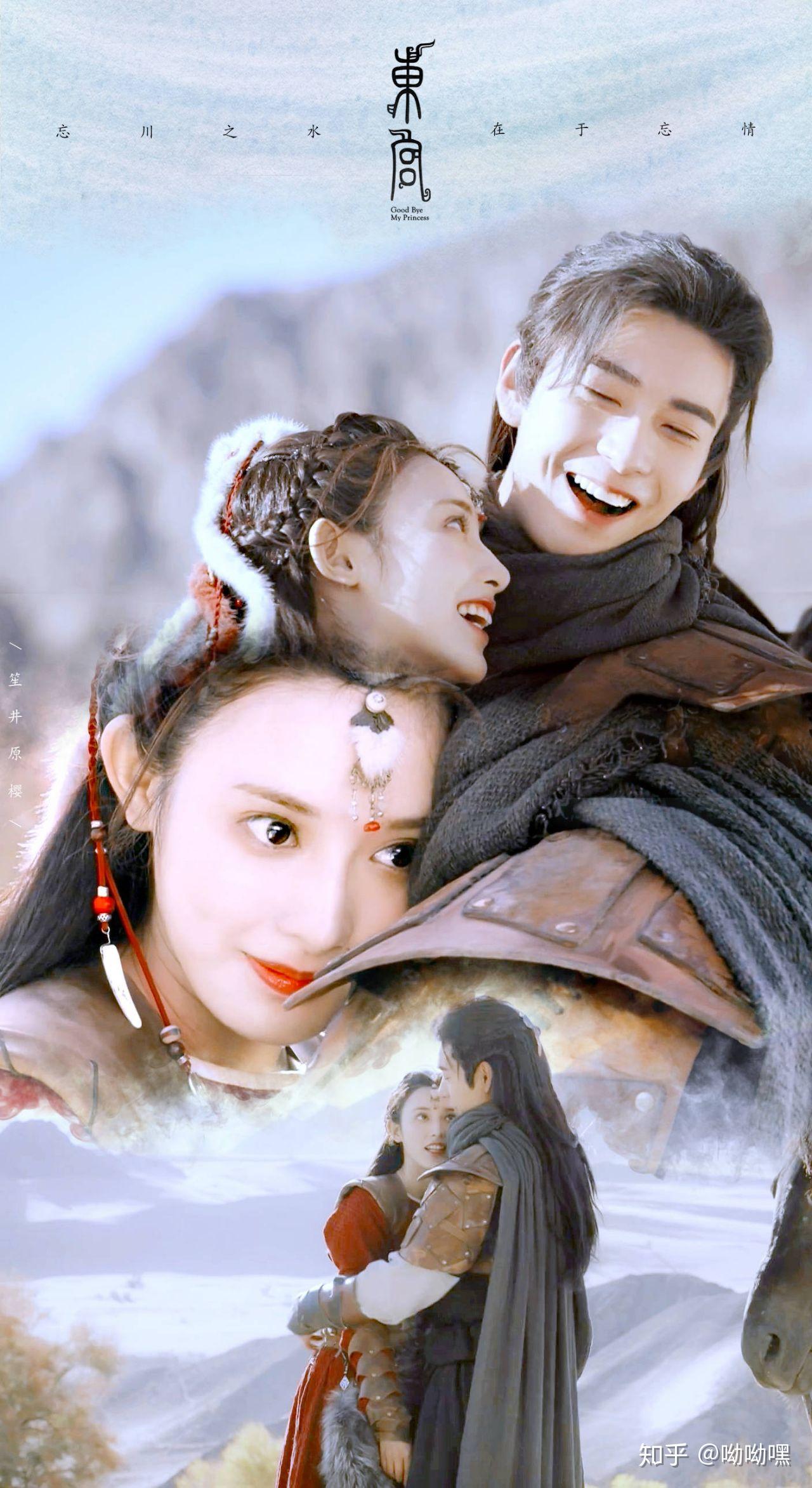 如何评价电视剧《东宫》的大结局?