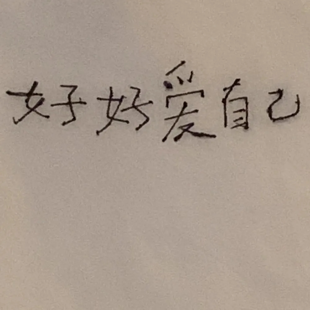 感慨的话200字 v2-bf92c3461d5e38e7d7ea21e0372ce630_r.jpg