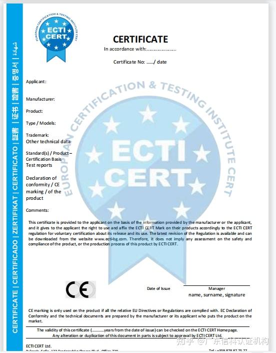 欧盟机械标准EN 6020412018 EN ISO 1384912008/AC 2015 EN ISO 121002010 IEC