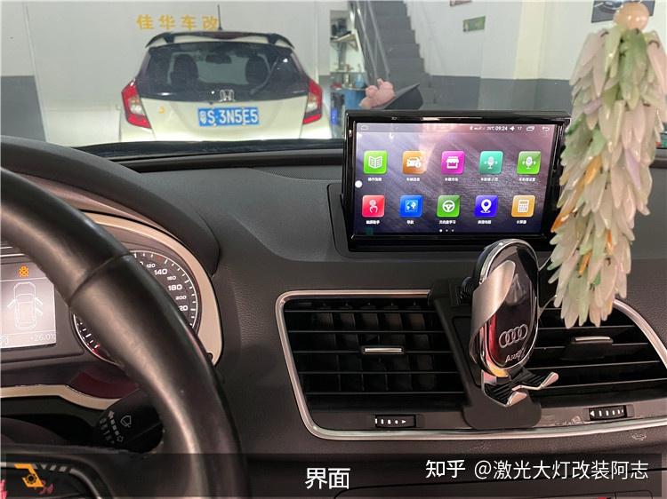 老款奥迪Q3小屏幕升级安卓导航大屏幕花小钱办大事 - 知乎