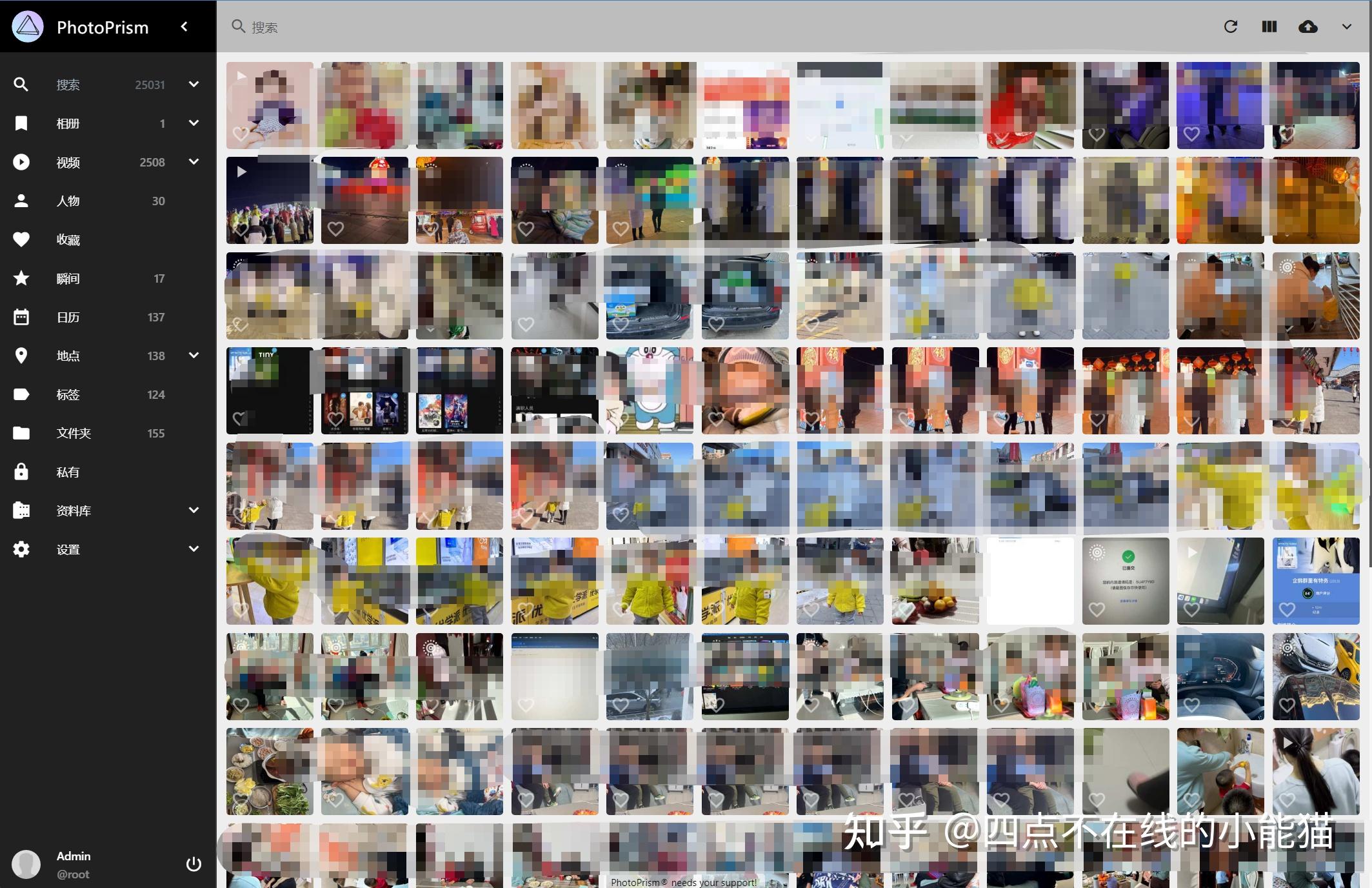 谁能劝我不要买NAS?插图10 谁能劝我不要买NAS?插图10