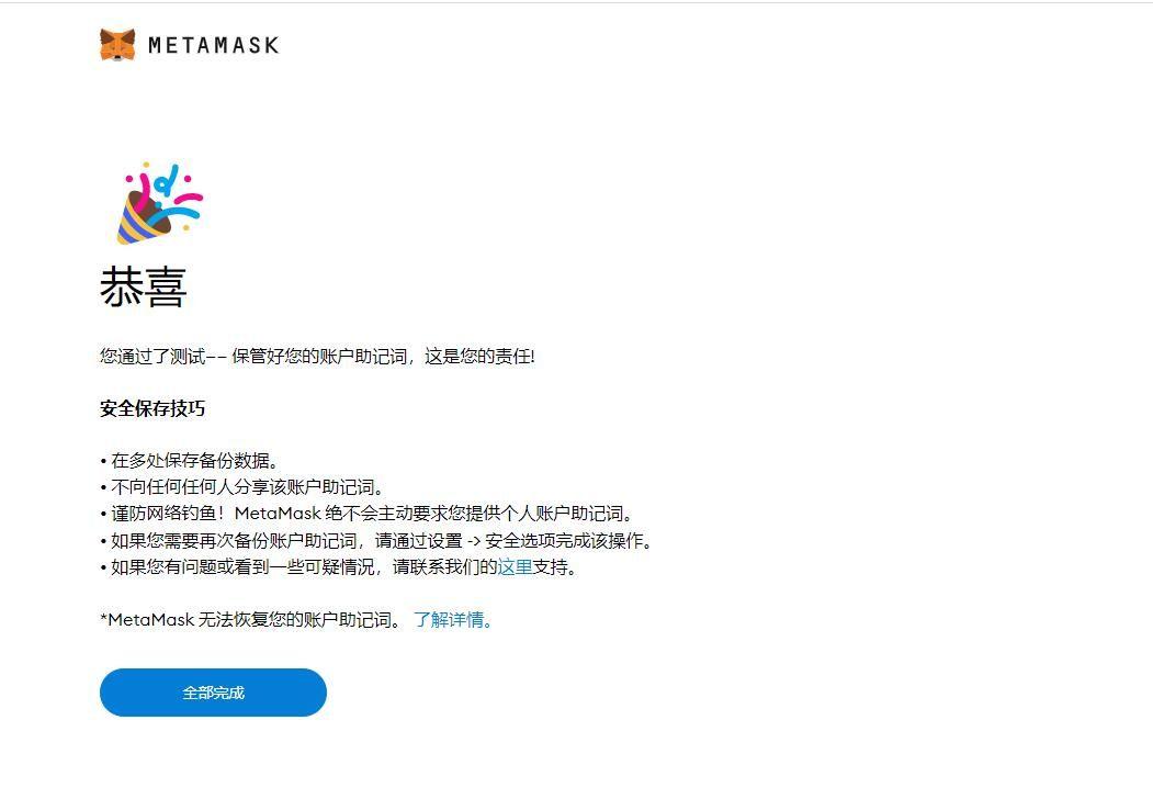 小狐狸钱包安全吗知乎,小狐狸钱包 matic