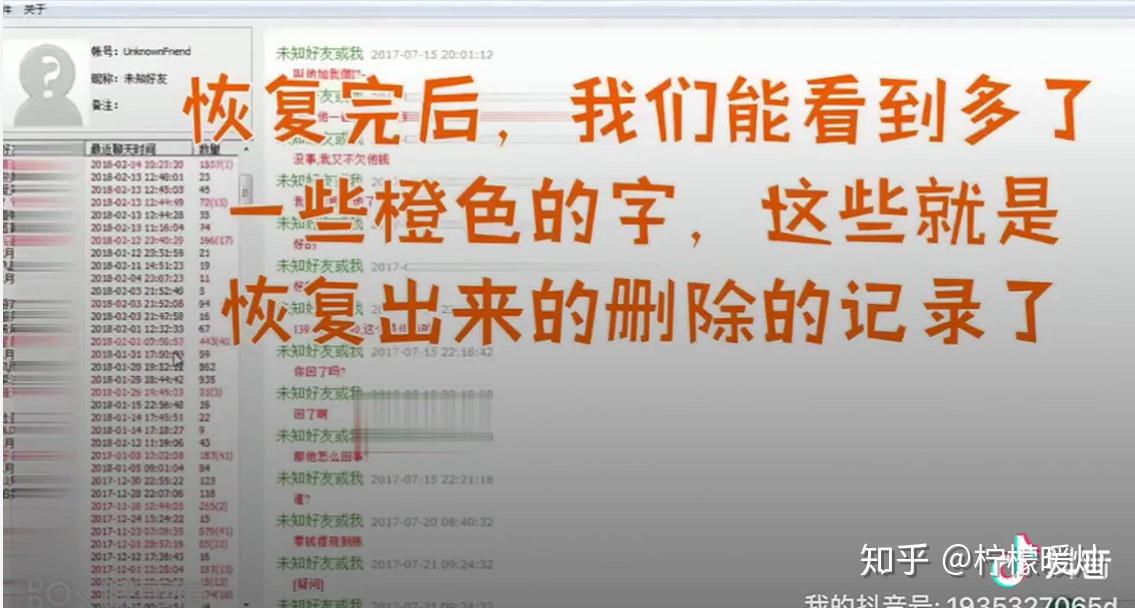 聊天微信恢复记录手机能看到吗_手机微信如何恢复聊天记录_恢复微信聊天记录手机