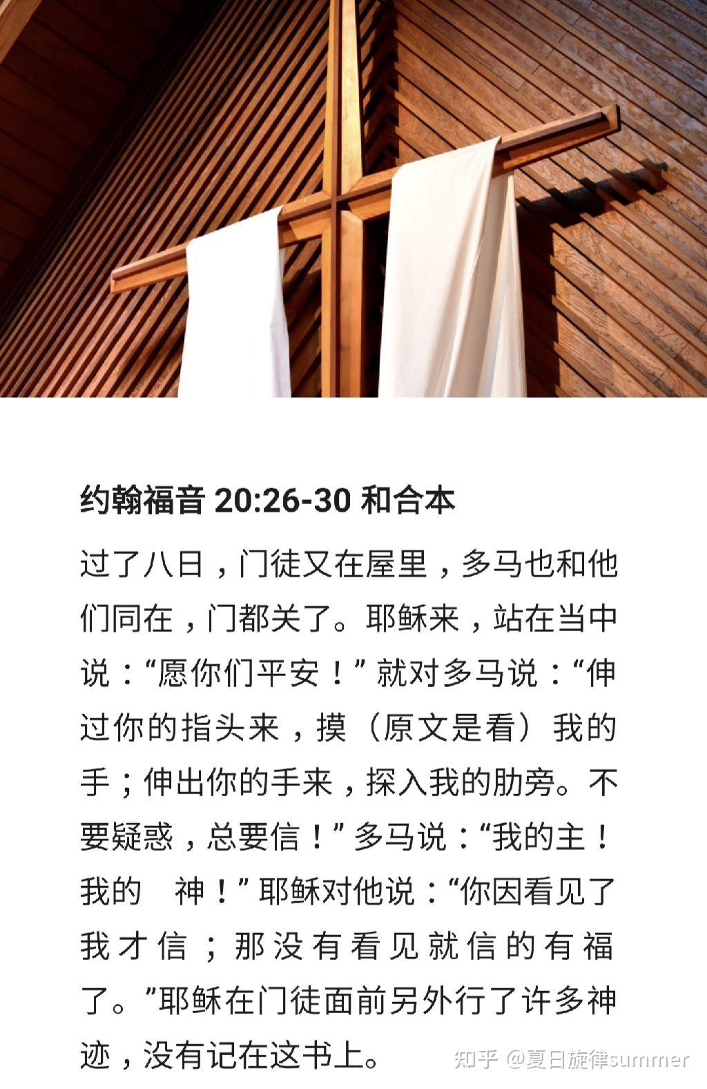 荣耀的复活复活节2021