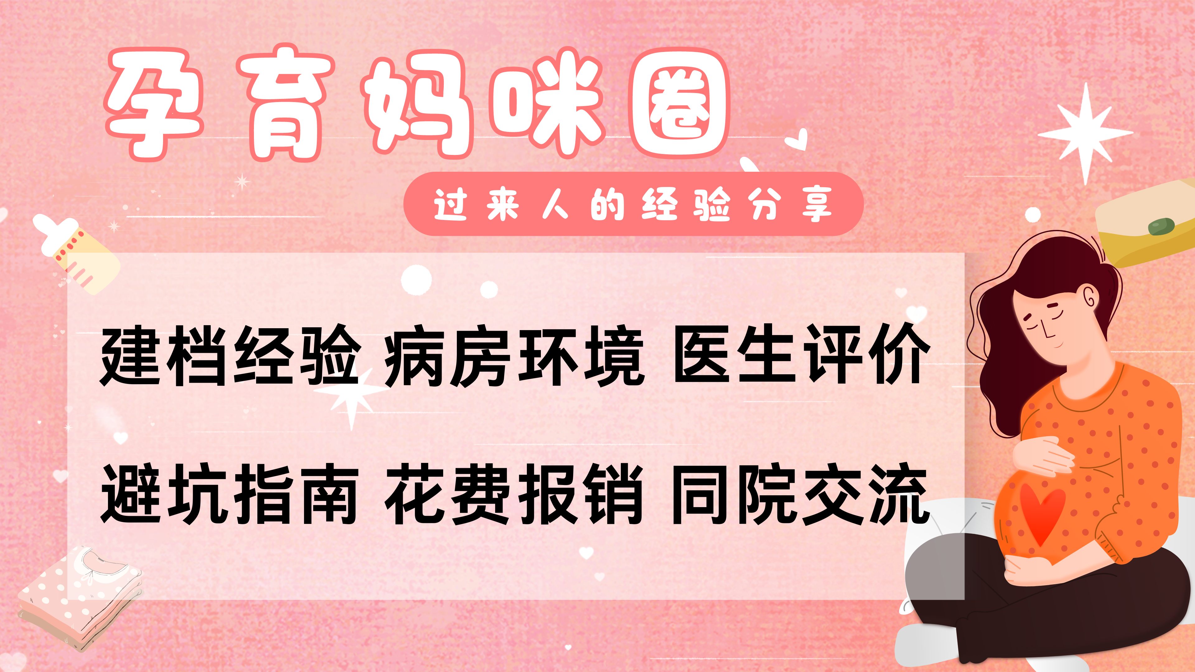 世纪坛医院医院跑腿代办协助就诊，就诊引导号贩子联系电话——靠谱的代挂号贩子的简单介绍