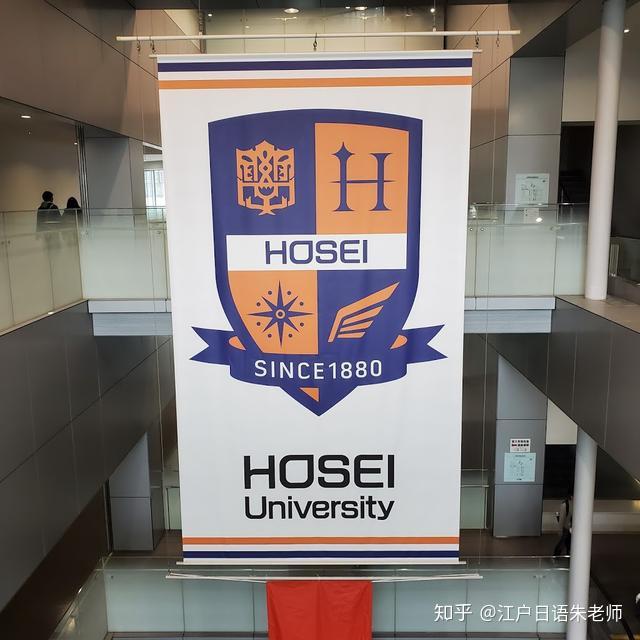 法政大学校徽法政大学的前身是1880年成立的东京法学社,即东京大学