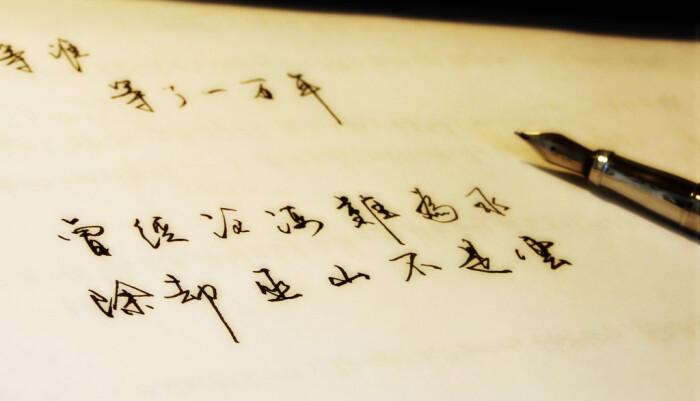 有什么看破人世间看透红尘世俗感叹人生的神仙句子