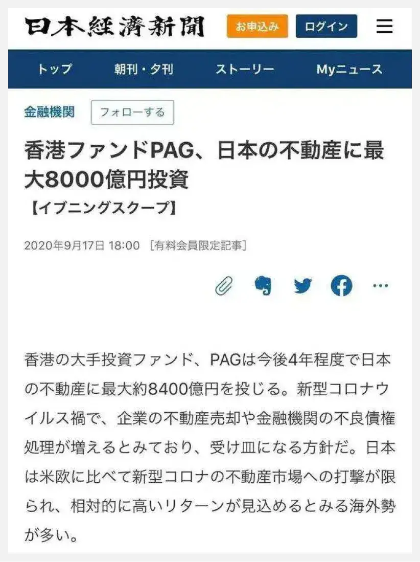 中国楼市，会走日本30年前的老路吗？ - 知乎