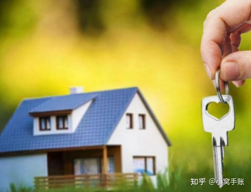买房攻略大揭秘:这9个要点,让你远离买房陷阱! - 知乎
