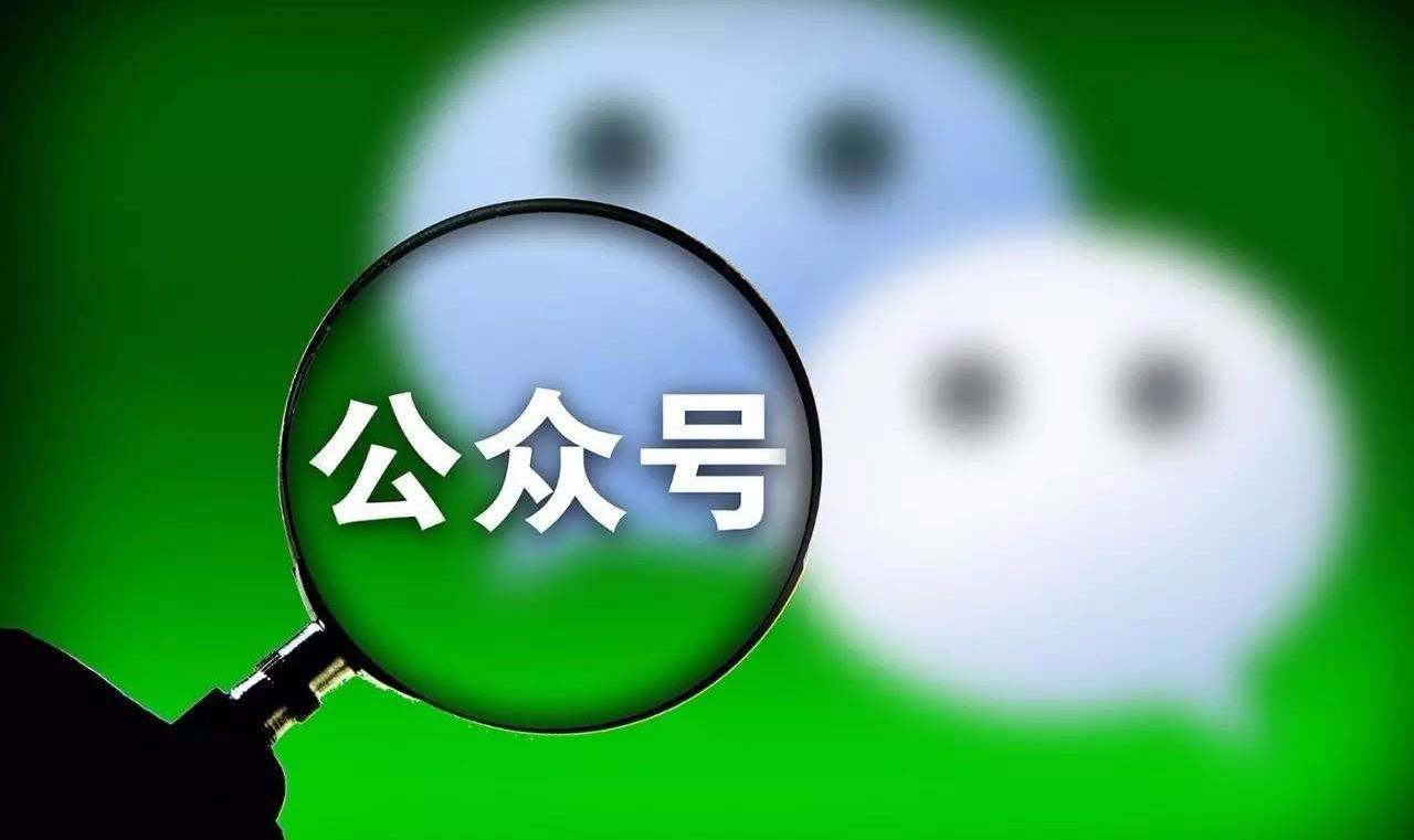 公众投顾靠谱吗？[投公众所好是谁提出的]
