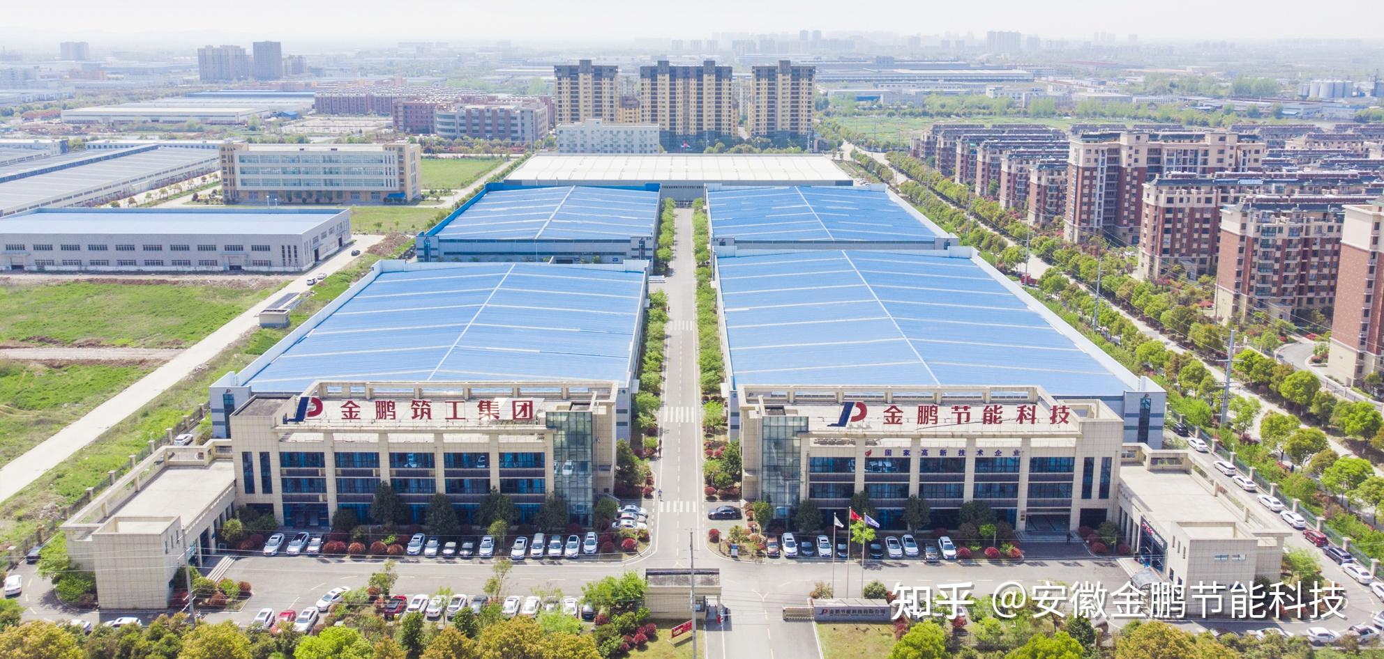 科技股份有限公司安徽金鹏节能科技股份有限公司隶属于金鹏控股集团