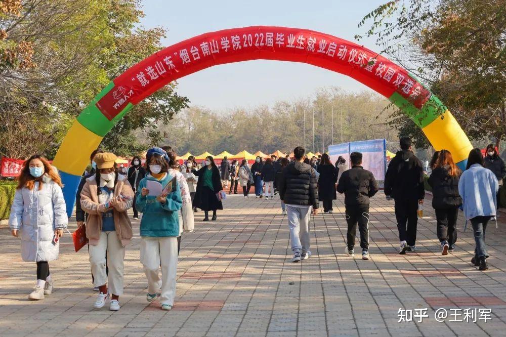 11月14日,我校於東海校區體育場隆重舉行