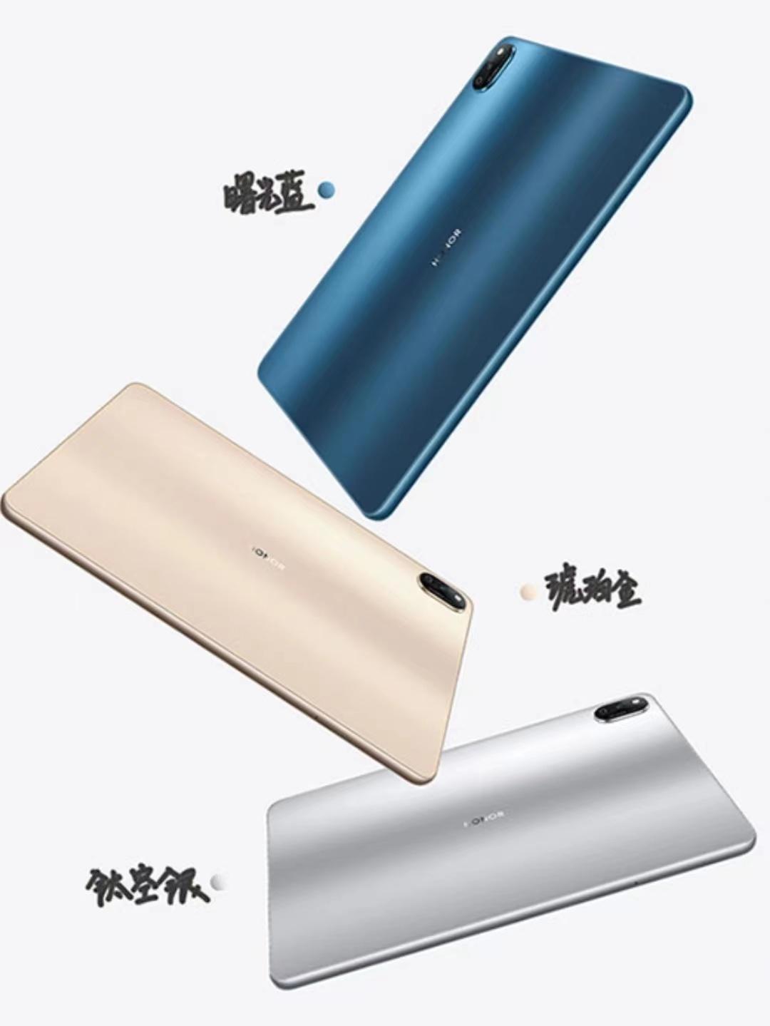 学生党预算有限想买一个看网课的平板荣耀v7和华为matepad104哪个性价