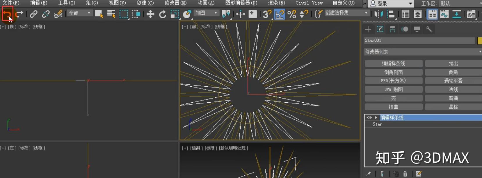 3dmax运用布尔运算制作装饰品模型
