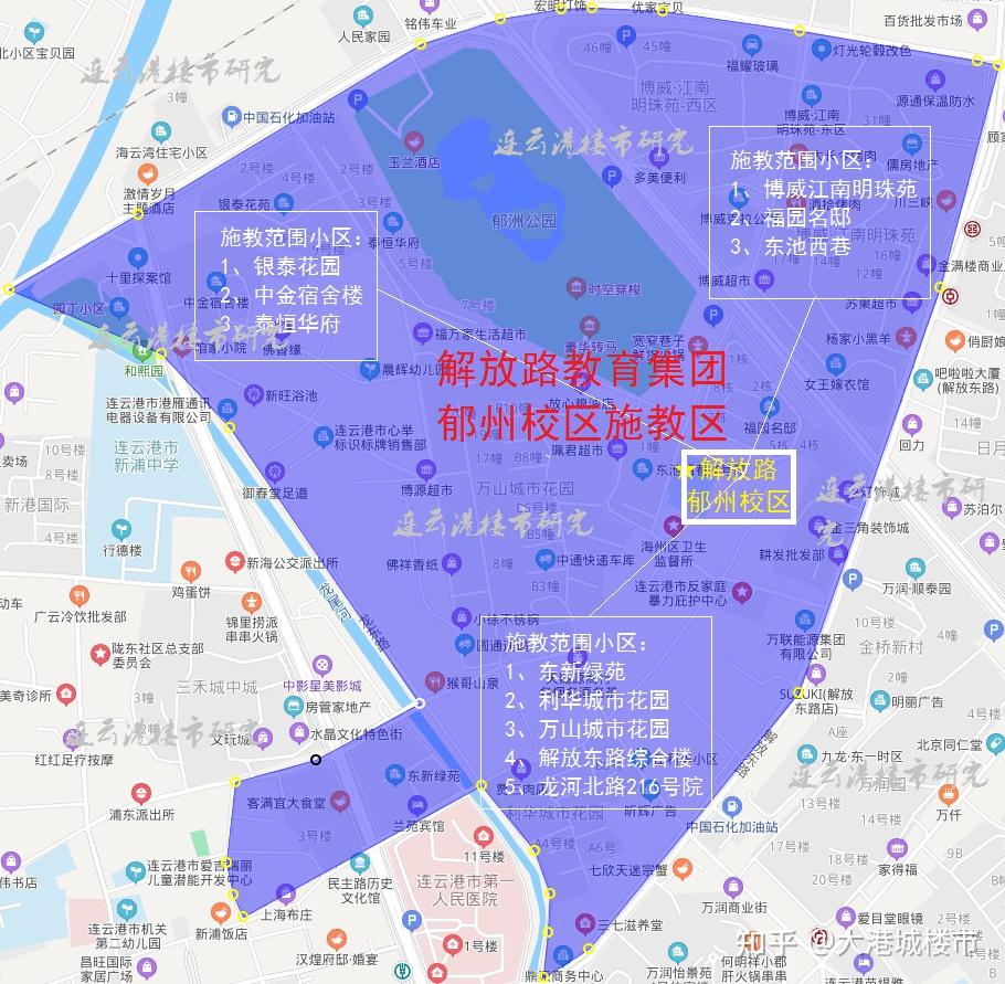 图来了海州区义务教育招生施教范围高清晰配图