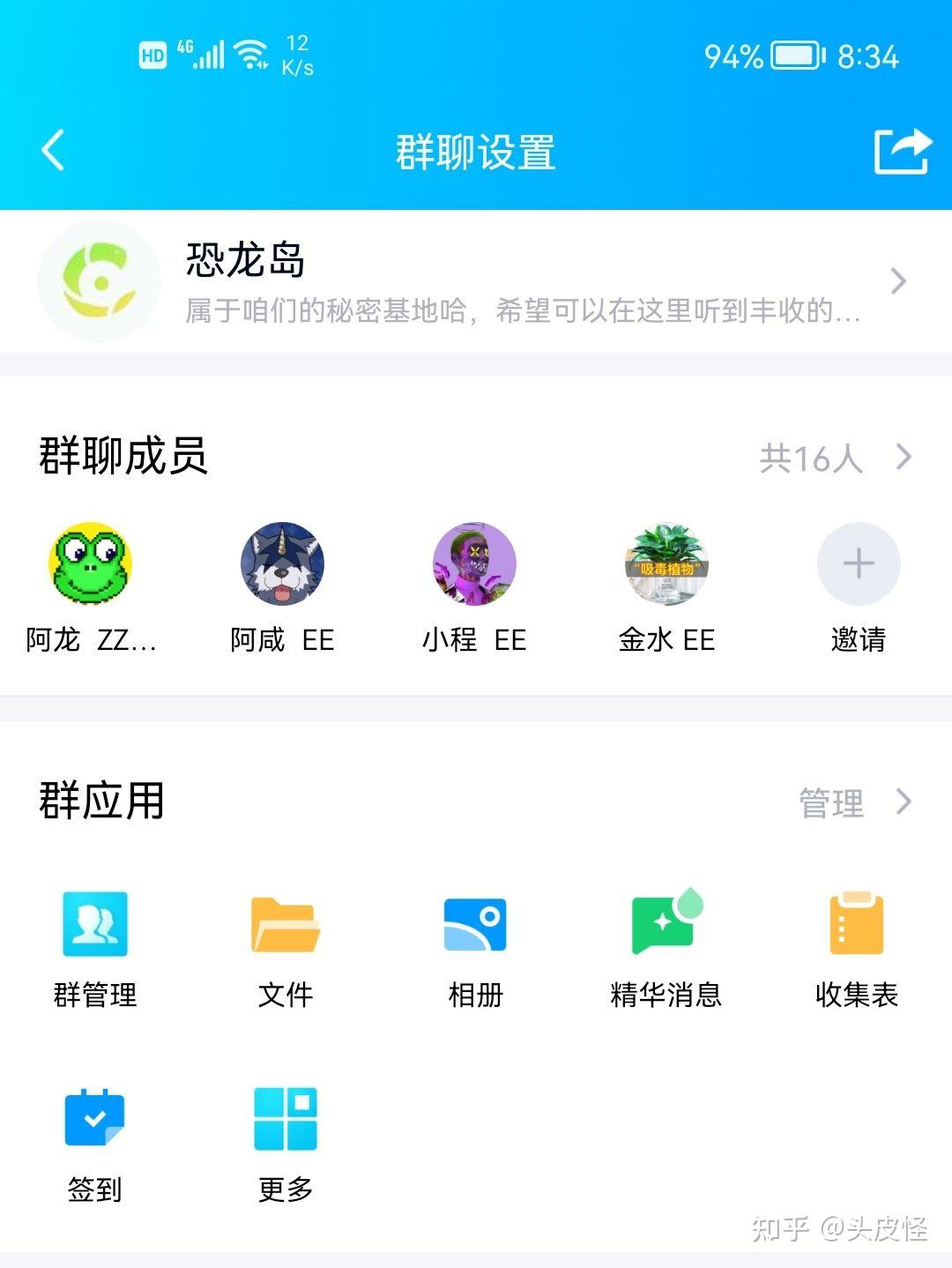 Viber 知乎