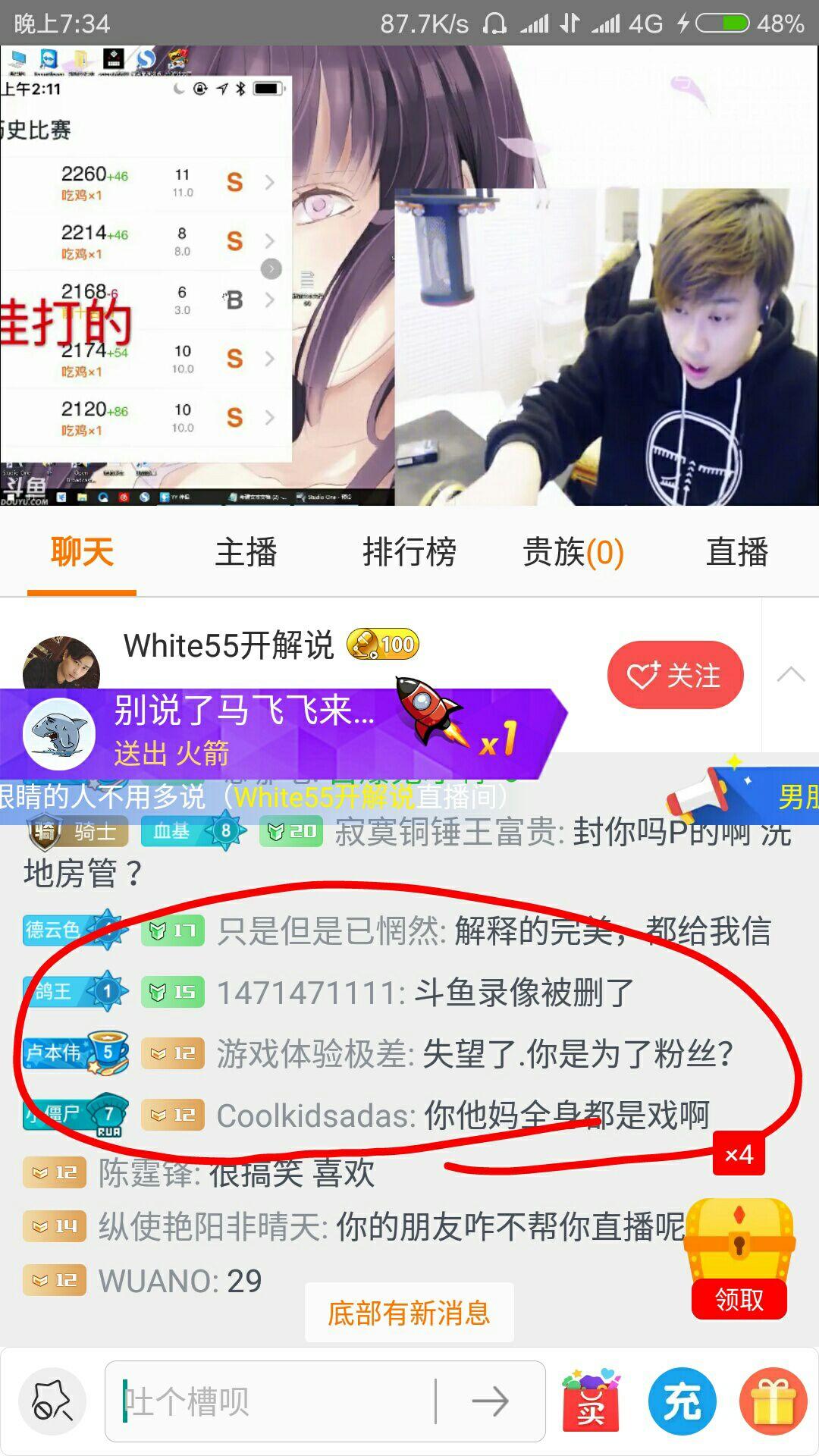 斗鱼 - 每个人的直播平台【官方指定平台】直播伴侣详解：新手主播必看使用技巧与前景展望