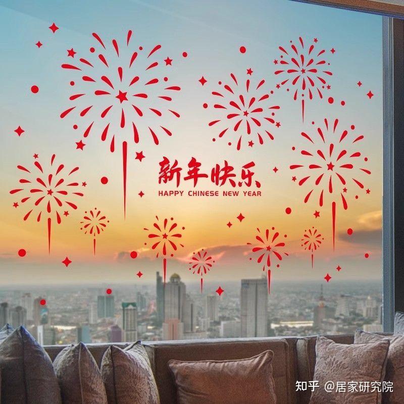 新年布置只会买对联？8个“花小钱办大事”的家居小物，把年味儿拉满！2025年新年布置指南！ - 知乎