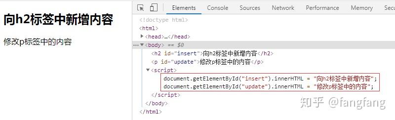 JavaScript中如何实现输出 - 知乎