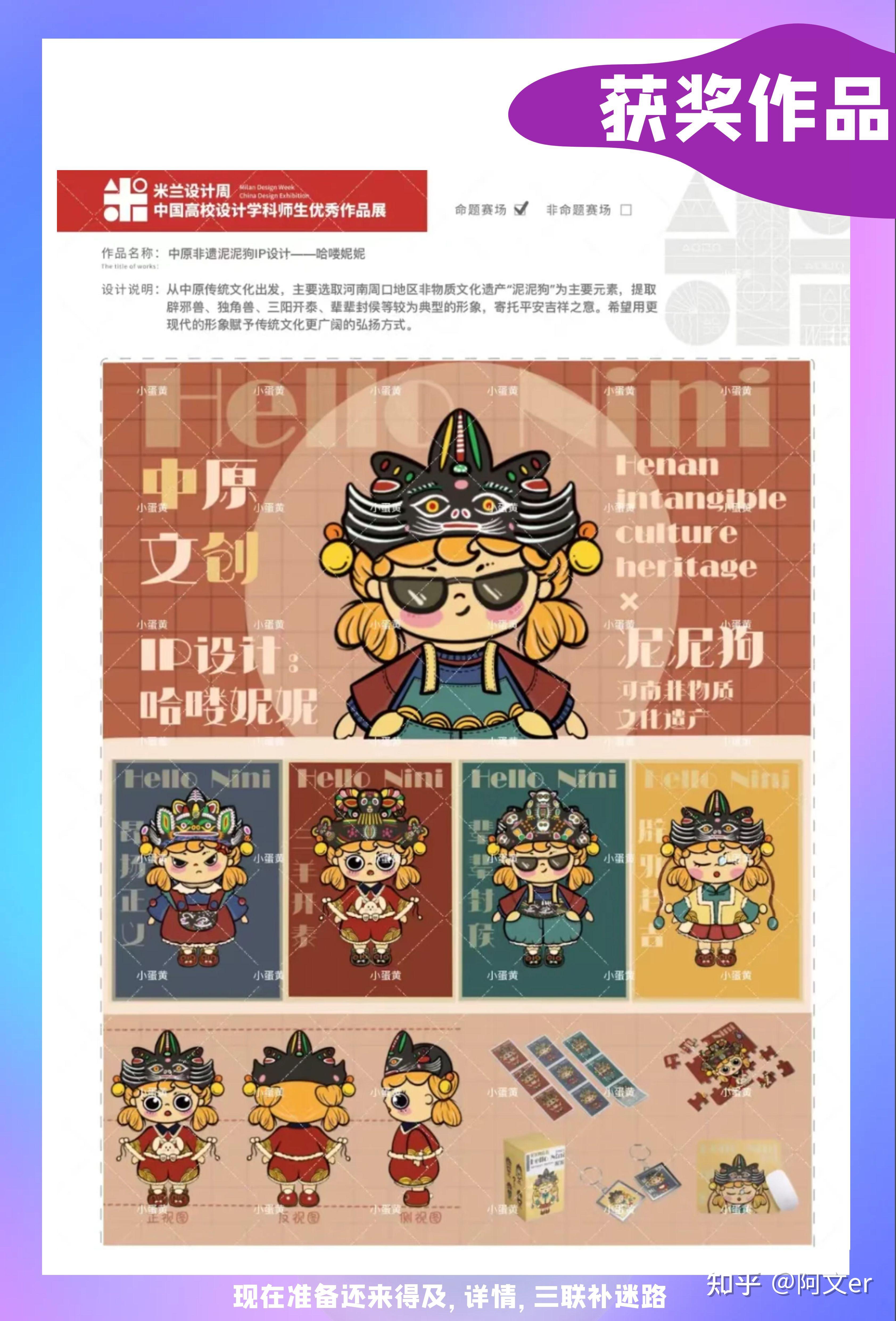 米兰设计周只能交一张海报么? - 知乎
