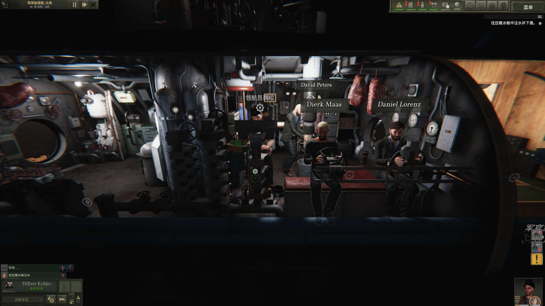 潜力巨大的潜艇题材新作uboat