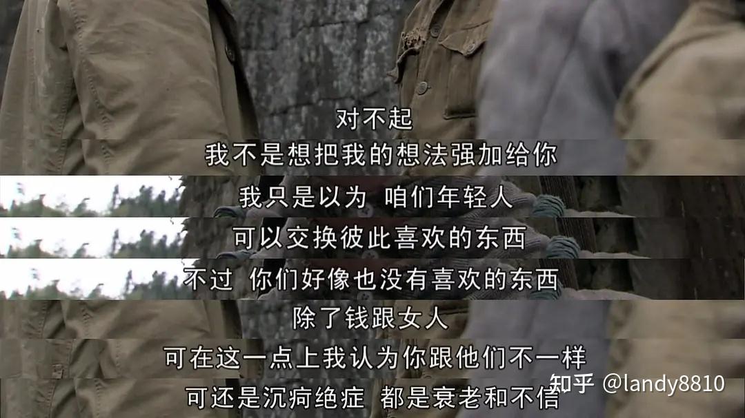 《我的团长我的团》剧照 知乎 