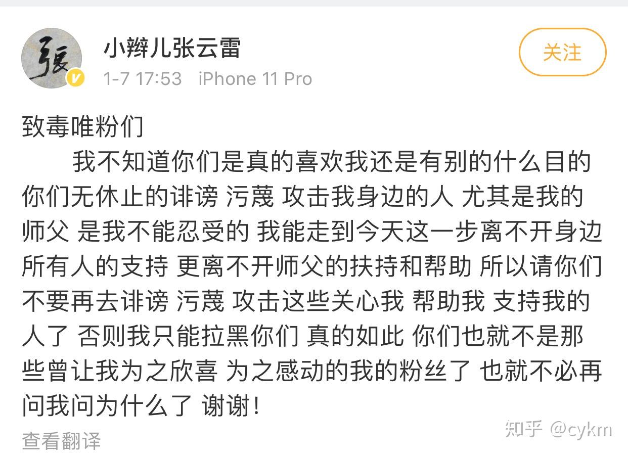 如何看待范丞丞在黄明昊生日前夕告了他的大粉并索赔34w