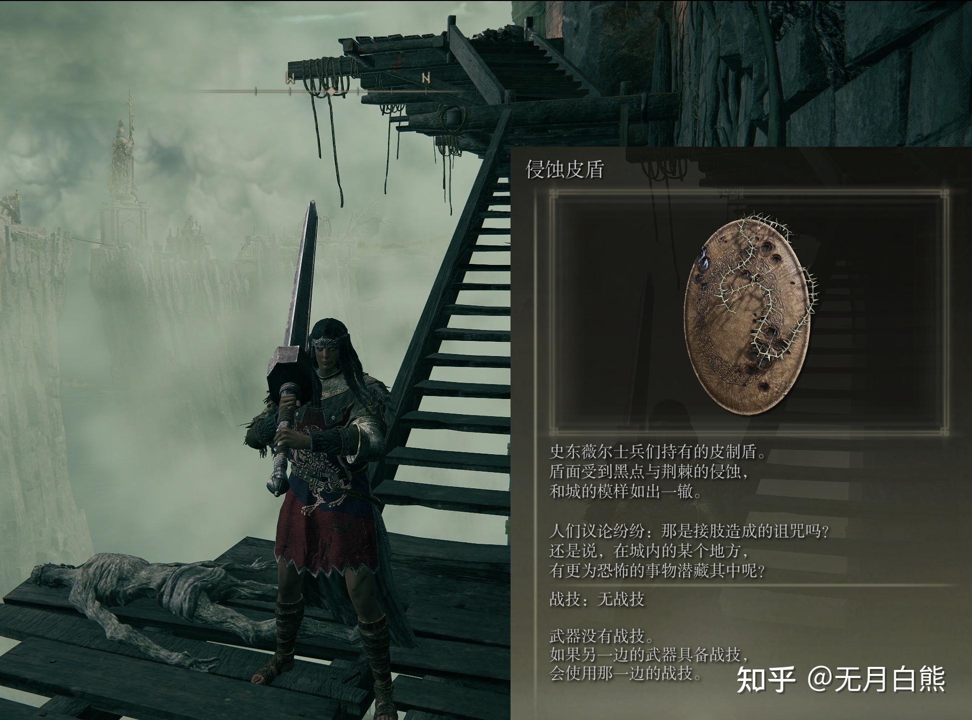 艾尔登法环贴吧(艾尔登法环dlc(《艾尔登法环》的地图设计是什么水平的?)) 第11张 艾尔登法环贴吧(艾尔登法环dlc(《艾尔登法环》的地图设计是什么水平的?)) 第11张