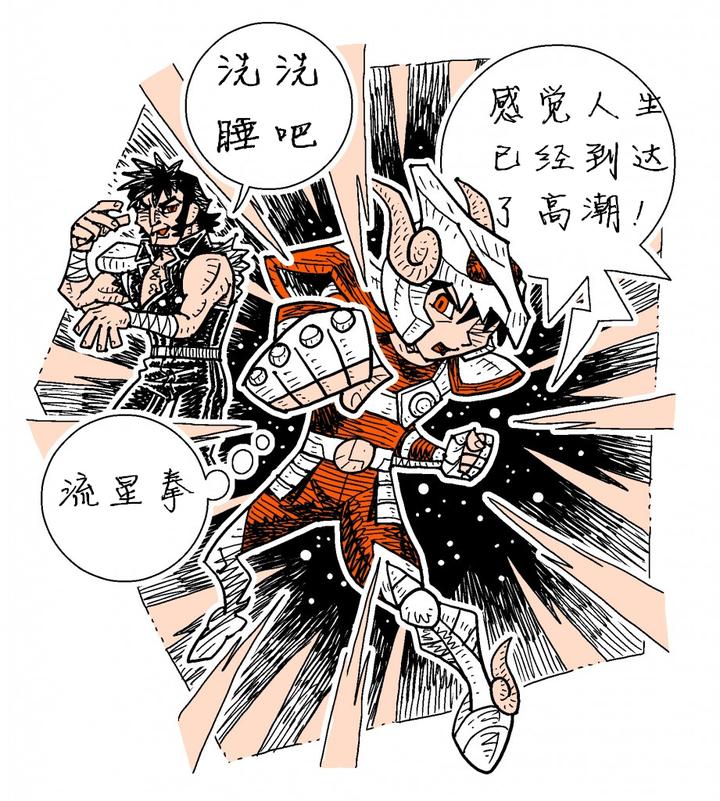 科学分析 圣斗士星矢 天马流星拳是所有漫画中最强的技能 知乎 科学分析 圣斗士星矢 天马流星拳是所有漫画中最强的技能 知乎