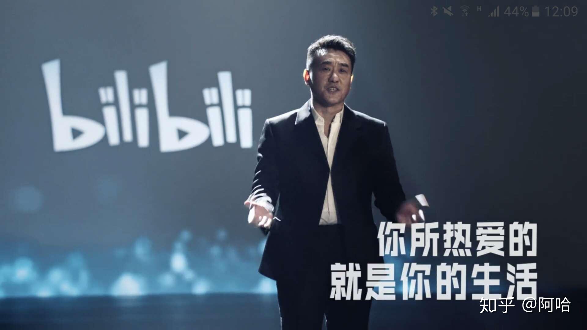 如何看待b站献给中国年轻人何冰演讲后浪