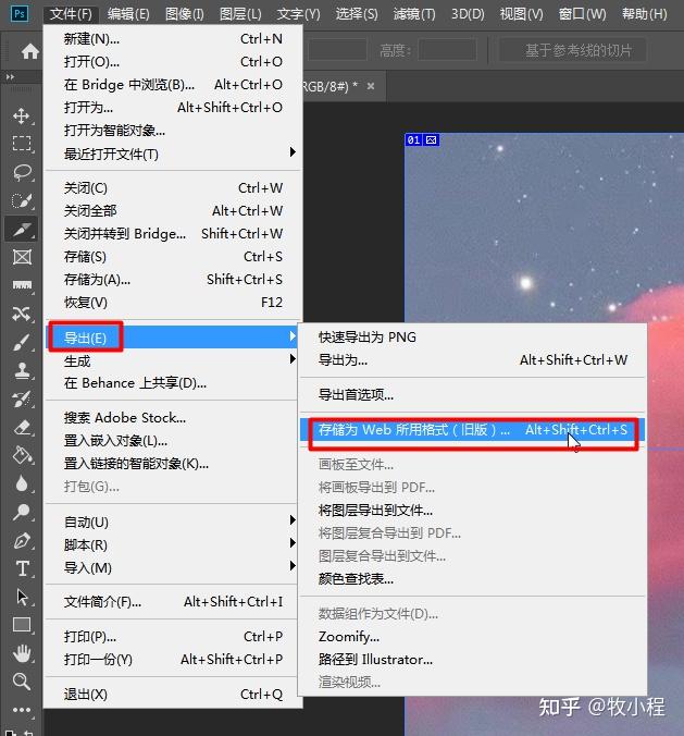 九宫格图片制作 - 知乎